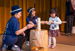Mochitsuki 2013 © 2013 Rich Iwasaki Mochitsuki 2013 © 2013 Rich Iwasaki • <a style="font-size:0.8em;" href="https://www.flickr.com/photos/71585689@N07/11785615084/" target="_blank">View on Flickr</a>